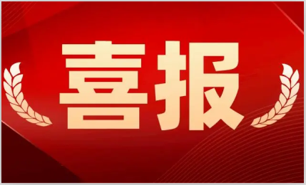 喜訊！環球機械榮獲“廣東省專精特新中小企業”稱號！