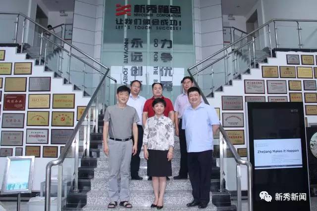 1503454357319252.jpg MetInfo enterprise content manager system | MetInfo CMS