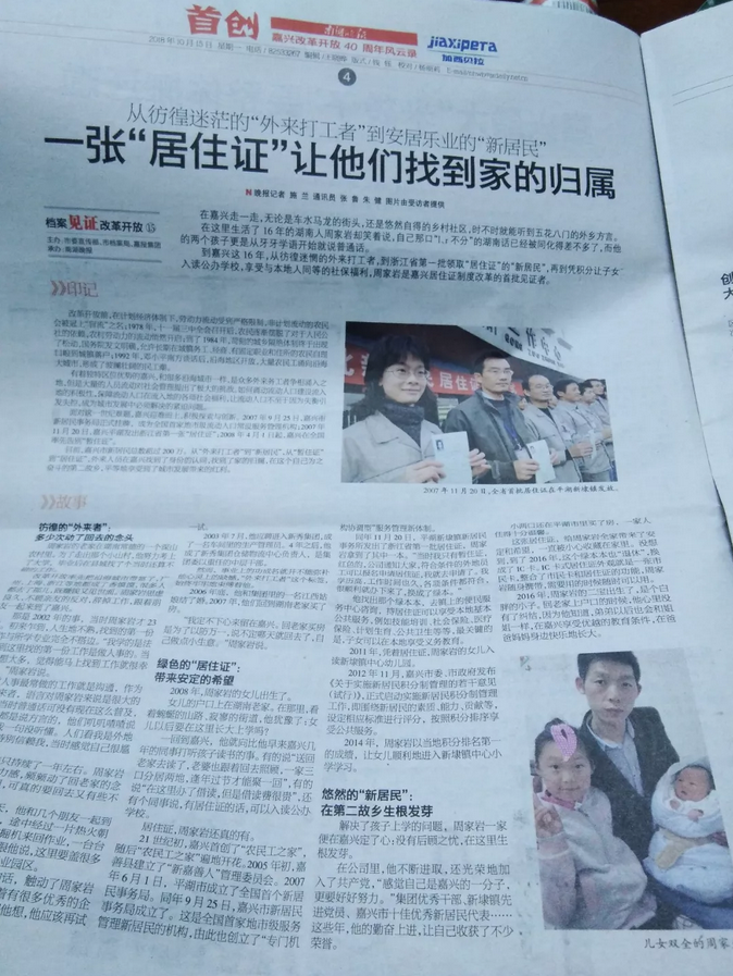 1540027931245969.png image.png